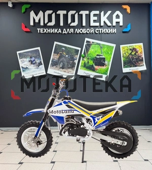 Питбайк MIC (Made in China) XT 50 (2021)