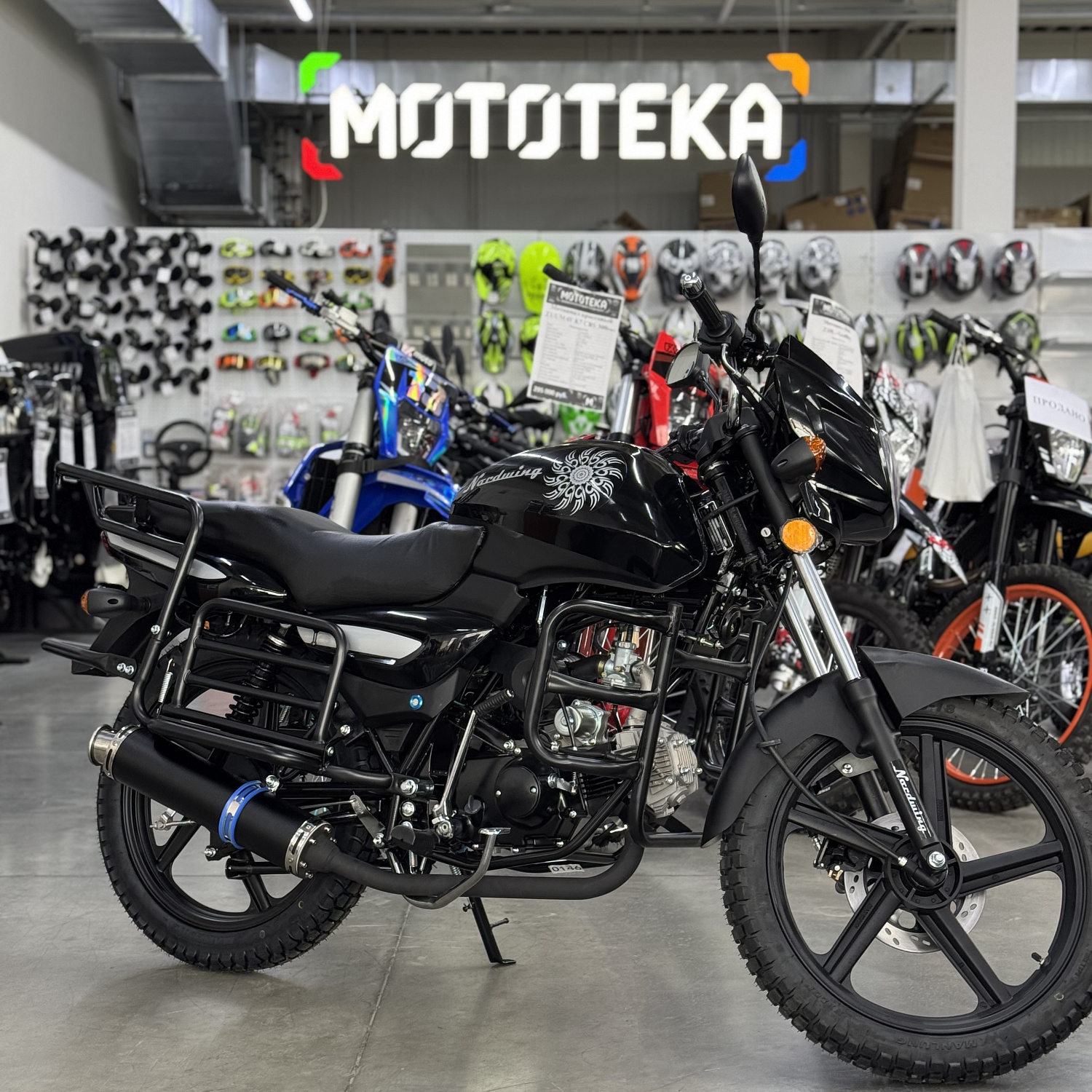 Мопед Мотомир NORDWING чёрный